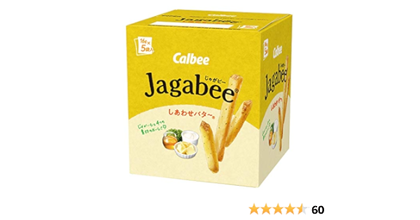 Amazon カルビー ｊａｇａｂｅｅ しあわせバタ 80g 16g 5袋 12個 Jagabee じゃがビー スナック菓子 通販