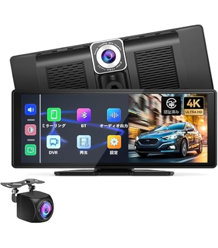 Amazon.co.jp: 【ナビ・Carplay・ドラレコ・カーオーディオの1台4役