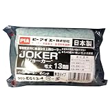 コーワ Sスペア ジョーカー 2本入 4インチ 13mm