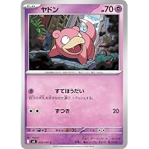 Amazon.co.jp: ポケモンカードゲームMEGA M5拡張パック アビスアイ