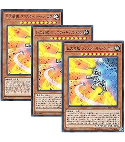 Amazon.co.jp: 【遊戯王】 ｳｫｰﾀｰ・ﾄﾞﾗｺﾞﾝ (ﾚﾘｰﾌ) [EEN-JP015] : ホビー