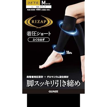 Amazon.co.jp 売れ筋ランキング: ふくらはぎ・すね用サポーター の中で