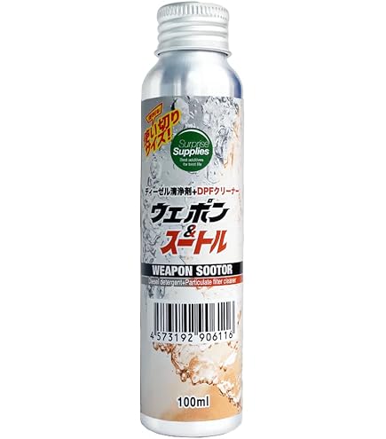 Amazon.co.jp: エネオス デポジットクリーナー ディーゼル ENEOS