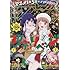 「月刊Comic REX2017年2月号」