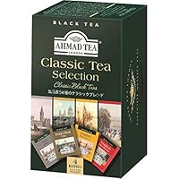 AHMAD TEA ( アーマッドティー ) クラシックセレクション ティーバッグ 20袋 [ アソート :  ダージリン アールグレイ イングリッシュブレックファースト イングリッシュティーNo.1 ]