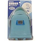 興研 農薬散布用マスク 1010A-RA型 ブリスターパック 103772