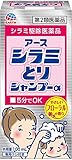 【第2類医薬品】アース シラミとりシャンプーα 100mL ×3