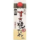 創味 すき焼きのたれ 500ml×2個