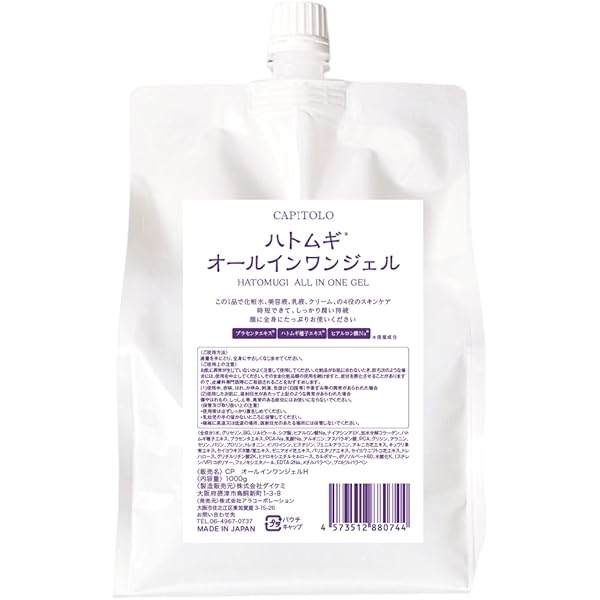 クエン酸 8箱とハトムギ 8袋 メンズ ハトムギ泡洗顔 400ml : サンドラッグe-shop - 通販