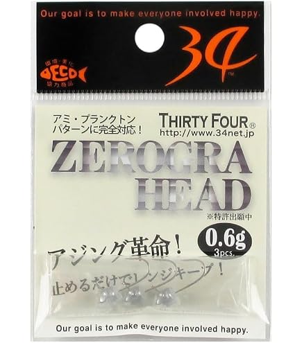 Amazon | サーティーフォー34 ゼログラヘッド 0．7g | サーティー