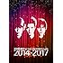 【早期購入特典あり】THE GREATEST CLIPS 2014-2017