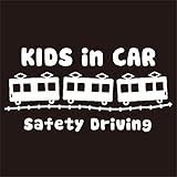 imoninn KIDS in car ステッカー　【シンプル版】　No.34　電車　（白色）