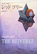 レッドツリー―希望まで360秒