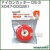 新ダイワ ナイロンカッター DS-3 X047-000281
