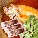 風味絶佳.山陰 のどぐろ姿煮140g以上（中サイズ）×3尾入 煮付け 湯煎 海鮮 魚 ギフト