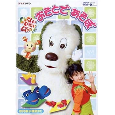 【レア】❗️ピコピコポンbox DVD 全巻セット NHK eテレ ピコピコポン box DVD 全巻セット - メルカリ