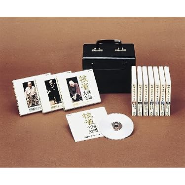 【中古】［CD］枝雀落語大全CD　第二期 Amazon.co.jp: 枝雀落語大全CD 第二期: ミュージック