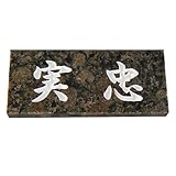 天然石スタンダード バルチック