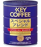 キーコーヒー 缶モカブレンド３２０g(粉) ×１２個 キーコーヒー 缶モカブレンド320g(粉) ×12個 : シャンパンワイン