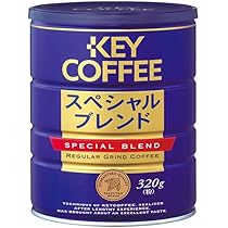 キーコーヒー 缶スペシャルブレンド320g （粉）× １２個 can_spex12.jpg