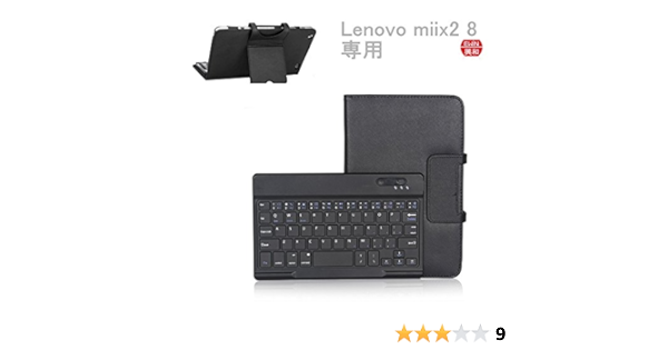 Amazon Co Jp Ewin Lenovo Miix2 8専用bluetooth ワイヤレスキーボード良質puレザーケース付き キーボード分離可能 日本語ペアリング説明書付き 家電 カメラ