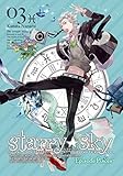 Starry��Sky vol.3�`Episode Pisces�`(�X�^���_�[�h�G�f�B�V����)