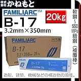 神戸製鋼 50000-252 溶接棒 B-17 3.2mm 20kg
