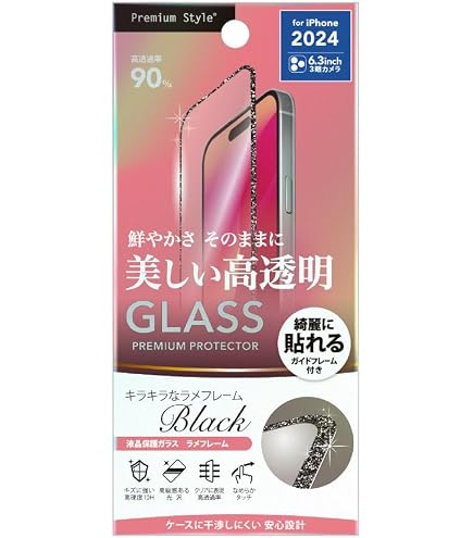 Amazon | iPhone16Pro iPhone 16Pro 用 液晶全面保護ガラス ラメ