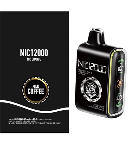 ヴォルカニックチャージ Amazon | NIC CHARGE Nic12000 Nic 12000 ニック12000 ニックチャージ