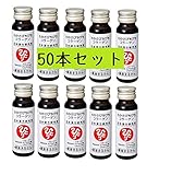 銀座まるかん わかさぴちぴちコラーゲン 50ml【50本セット】 健康飲料 清涼飲料水 栄養補助ドリンク