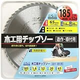 H&H 木工用チップソー 造作・導付用 185mm×52P