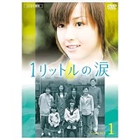 Amazon.co.jp: タイヨウのうた DVD-BOX : 山田孝之, 沢尻エリカ, 松下