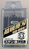 ニコテック 超硬グレートホールソー HCG-53