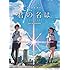 「ピアノソロ 『君の名は。』music by RADWIMPS」