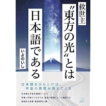 救世主