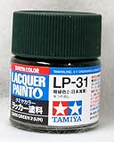 タミヤカラー ラッカー塗料 LP-31 暗緑色2(日本海軍) 半つや消し
