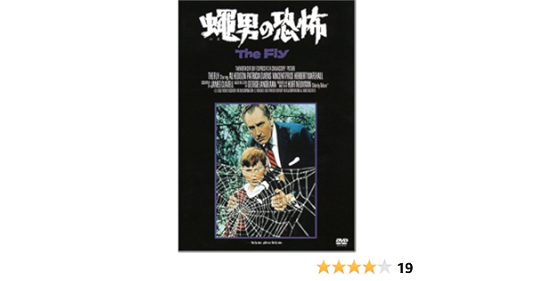 全日本送料無料 新品北米版blu Ray The Fly Collection Blu Ray 蝿男の恐怖 蝿男の逆襲 蝿男の呪い ザ フライ ザ フライ2 二世誕生 正規激安 Donaldsoneducation Com