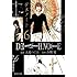 小畑健, 大場つぐみ「DEATH NOTE(6)」