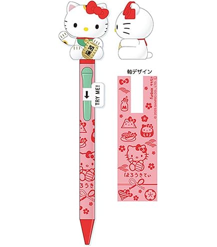 【限定品】ハローキティ 記念ボール 1個　匿名配送 送料無料 限定品】ハローキティ 記念ボール 1個 匿名配送 送料無料