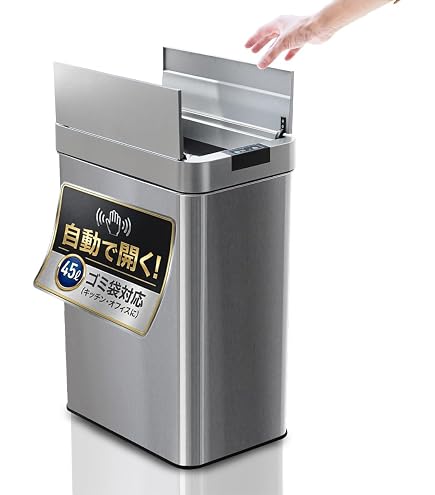 Amazon｜ステンレス製人感センサーゴミ箱 15L センサー付きごみ箱 IPX4