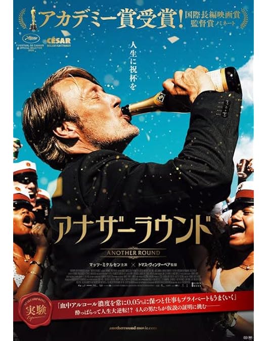 Amazon.co.jp: 偽りなき者 [DVD] : マッツ・ミケルセン, トマス・ボー