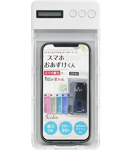 Amazon.co.jp: Tallomp【集会グッズ】脱ネット・スマホ中毒 スマホの