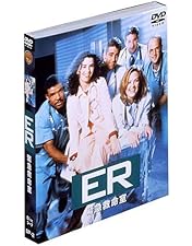 Amazon.co.jp: ER 緊急救命室 〈シーズン1-15〉 コンプリートDVD