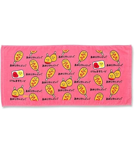 最終値下げ！限定品おろちんゆー&ペインさかい　目覚まし時計&ステッカー6枚セット Amazon｜おろちんゆー 海サボテン フェイスタオル ウミサボテン ペイン