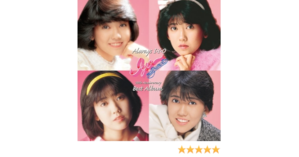 Amazon Music 松本 伊代のオトナじゃないの Amazon Co Jp