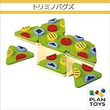 ＜プラントイ＞ 木のおもちゃ Plantoys 4120 トリミノバグズ 形あわせ 色合わせ パズルゲーム