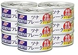リリー ツナフレーク 水煮 70g×9個
