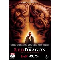 Amazon.co.jp: レッド・ドラゴン [DVD] : アンソニー