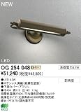 オーデリック 【工事必要】 LEDエクステリアライト 【LEDexterior】LED表示灯 鉄錆色塗装：OG254048