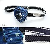 これでもうマグが地面に落ちない☆　マグストラップ　【日本製】　ファムベリー (スター)